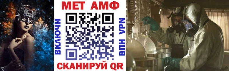 Amphetamine Premium  Чердынь 