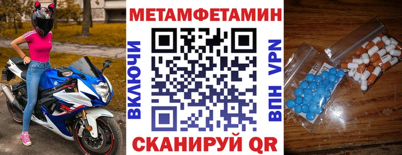 АМФ Розовый Чердынь