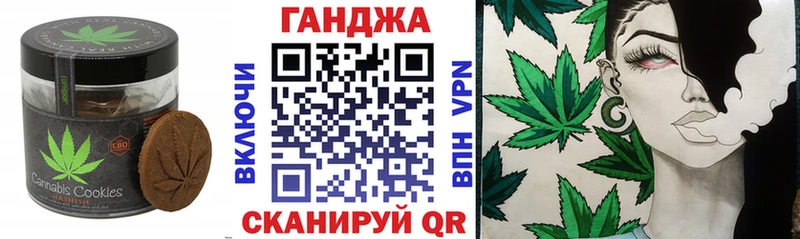 Печенье с ТГК марихуана  мега ONION  Чердынь 