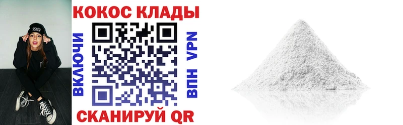 Cocaine 97%  Чердынь 