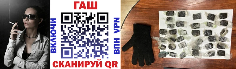 ГАШИШ VHQ  Чердынь 