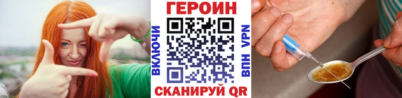 ГЕРОИН афганец Чердынь