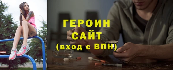 герыч Балахна