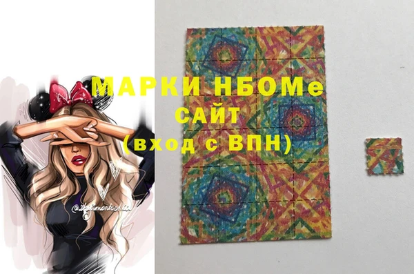 герыч Балахна