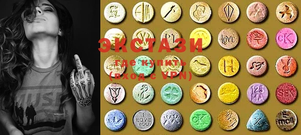 ECSTASY Баксан