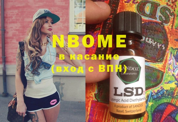 герыч Балахна