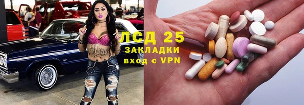 герыч Балахна