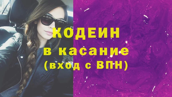 герыч Балахна