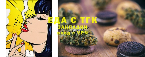 хмурый Балабаново