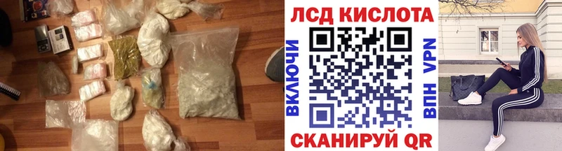 магазин продажи   Чердынь  ЛСД экстази кислота 