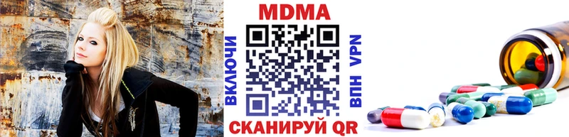 MDMA crystal Чердынь