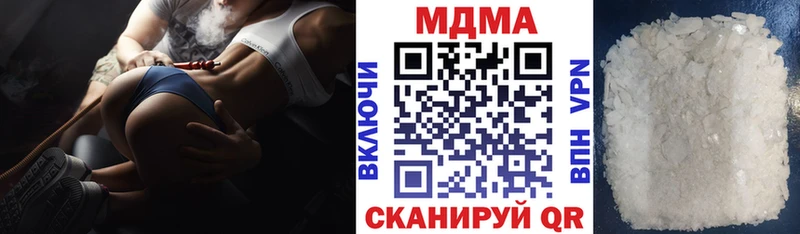 наркошоп  Чердынь  MDMA VHQ 