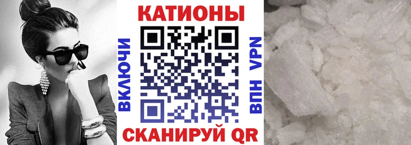 Мефедрон мука  наркота  Чердынь 