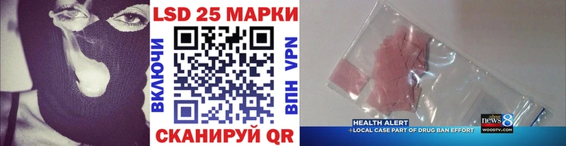 Марки 25I-NBOMe 1,8мг Чердынь